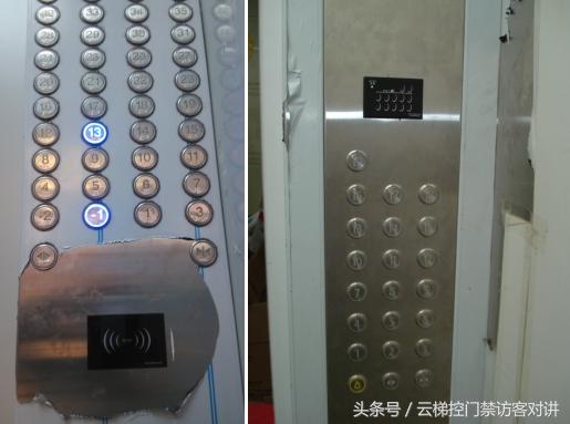 浅析IC卡电梯系统即电梯门禁又称梯控安全问题分析：报批报审合格